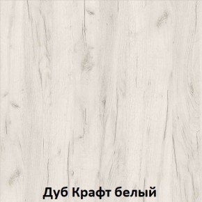 ДАРЬЯ Гостиная (Крафт серый/Крафт белый) в Казани - kazan.mebel24.online | фото 3