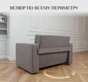 Диван 570 (кресло-кровать) в Казани - kazan.mebel24.online | фото 10