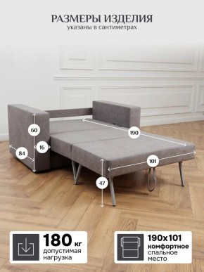 Диван 570 (кресло-кровать) в Казани - kazan.mebel24.online | фото 11