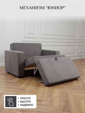 Диван 570 (кресло-кровать) в Казани - kazan.mebel24.online | фото 13