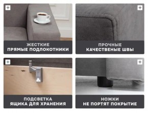 Диван 570 (кресло-кровать) в Казани - kazan.mebel24.online | фото 14