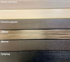 Диван Аккордеон 1280*2000 НПБ подлокотник ПРЯМОЙ накладки МДФ в Казани - kazan.mebel24.online | фото 3