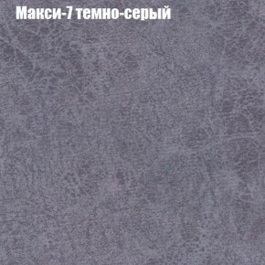 Диван Феникс 3 (ткань до 300) в Казани - kazan.mebel24.online | фото 26