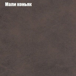 Диван Феникс 3 (ткань до 300) в Казани - kazan.mebel24.online | фото 27