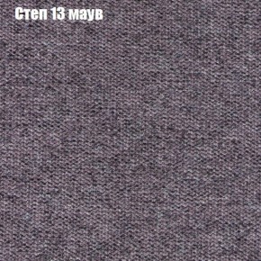 Диван Феникс 3 (ткань до 300) в Казани - kazan.mebel24.online | фото 39