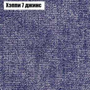 Диван Феникс 3 (ткань до 300) в Казани - kazan.mebel24.online | фото 44