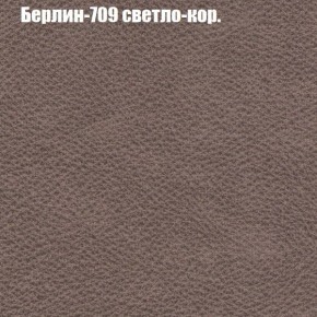 Диван Феникс 3 (ткань до 300) в Казани - kazan.mebel24.online | фото 9