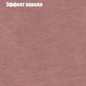 Диван Феникс 4 (ткань до 300) в Казани - kazan.mebel24.online | фото 52