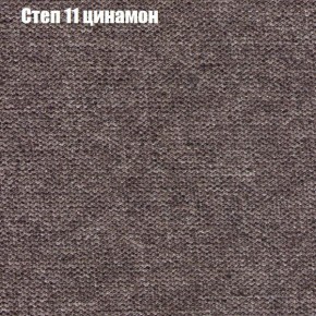 Диван Фреш 1 (ткань до 300) в Казани - kazan.mebel24.online | фото 40