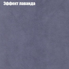 Диван Фреш 1 (ткань до 300) в Казани - kazan.mebel24.online | фото 55