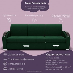 Диван Колизей-1 с выдвижной оттоманкой (ППУ) в Казани - kazan.mebel24.online | фото 29