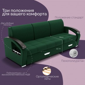 Диван Колизей-1 с выдвижной оттоманкой (ППУ) в Казани - kazan.mebel24.online | фото 33