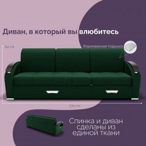 Диван Колизей-1 с выдвижной оттоманкой (ППУ) в Казани - kazan.mebel24.online | фото 34