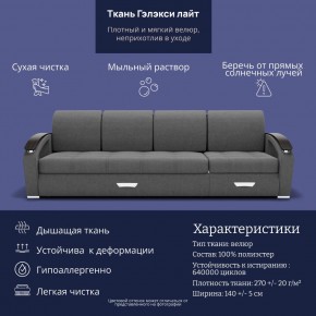 Диван Колизей-2 с выдвижной оттоманкой (ППУ) в Казани - kazan.mebel24.online | фото 31