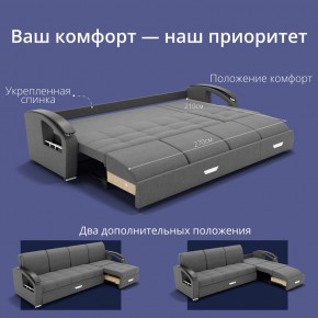 Диван Колизей-2 с выдвижной оттоманкой (ППУ) в Казани - kazan.mebel24.online | фото 33