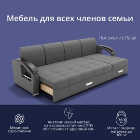 Диван Колизей-2 с выдвижной оттоманкой (ППУ) в Казани - kazan.mebel24.online | фото 34