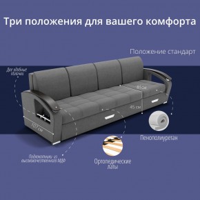 Диван Колизей-2 с выдвижной оттоманкой (ППУ) в Казани - kazan.mebel24.online | фото 35