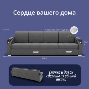 Диван Колизей-2 с выдвижной оттоманкой (ППУ) в Казани - kazan.mebel24.online | фото 36