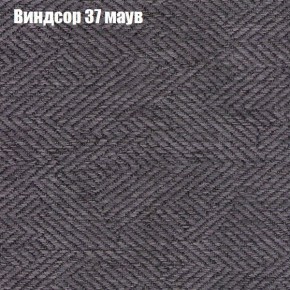 Диван Комбо 1 (ткань до 300) в Казани - kazan.mebel24.online | фото 10