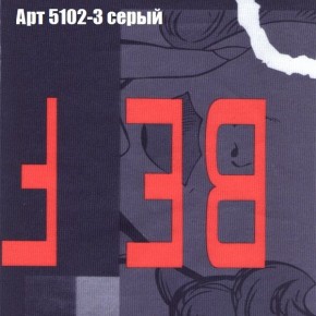 Диван Комбо 1 (ткань до 300) в Казани - kazan.mebel24.online | фото 17