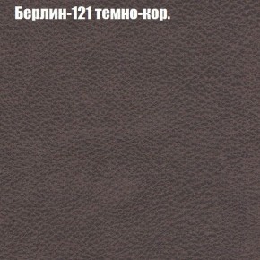 Диван Комбо 1 (ткань до 300) в Казани - kazan.mebel24.online | фото 19