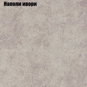 Диван Комбо 1 (ткань до 300) в Казани - kazan.mebel24.online | фото 41