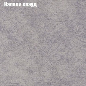 Диван Комбо 1 (ткань до 300) в Казани - kazan.mebel24.online | фото 42