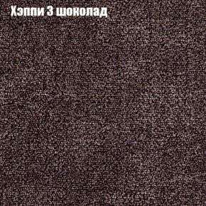 Диван Комбо 1 (ткань до 300) в Казани - kazan.mebel24.online | фото 54