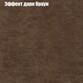 Диван Комбо 1 (ткань до 300) в Казани - kazan.mebel24.online | фото 59