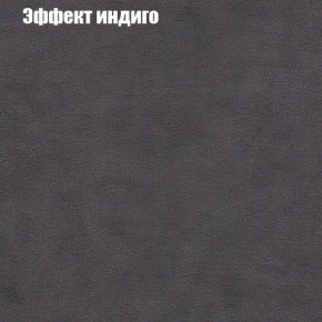 Диван Комбо 1 (ткань до 300) в Казани - kazan.mebel24.online | фото 61