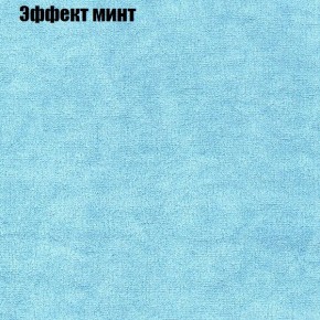 Диван Комбо 1 (ткань до 300) в Казани - kazan.mebel24.online | фото 65