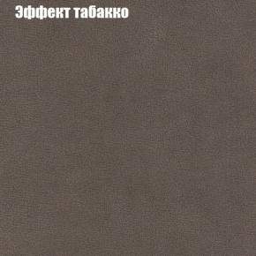 Диван Комбо 1 (ткань до 300) в Казани - kazan.mebel24.online | фото 67