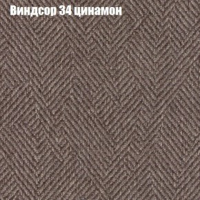 Диван Комбо 1 (ткань до 300) в Казани - kazan.mebel24.online | фото 9