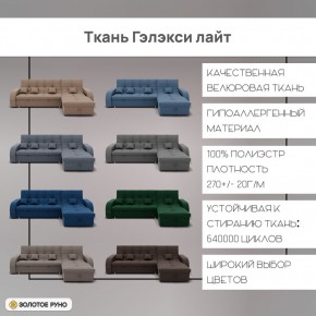 Диван Майами-2 (ППУ) угол УНИ в Казани - kazan.mebel24.online | фото 5