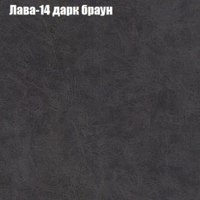 Диван Рио 1 (ткань до 300) в Казани - kazan.mebel24.online | фото 19