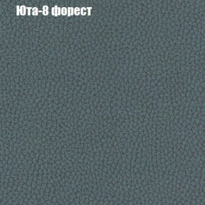 Диван Рио 1 (ткань до 300) в Казани - kazan.mebel24.online | фото 58