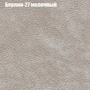 Диван Рио 1 (ткань до 300) в Казани - kazan.mebel24.online | фото 7