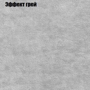 Диван Рио 2 (ткань до 300) в Казани - kazan.mebel24.online | фото 47