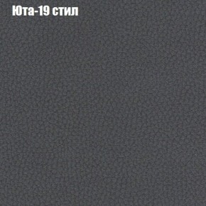 Диван Рио 3 (ткань до 300) в Казани - kazan.mebel24.online | фото 59