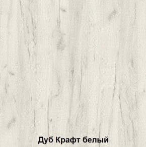 Диван с ПМ подростковая Авалон (Дуб Крафт серый/Дуб Крафт белый) в Казани - kazan.mebel24.online | фото 3