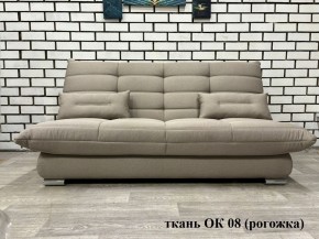 Диван Сноуден (Snowden) НПБ ткань до 300 руб. в Казани - kazan.mebel24.online | фото