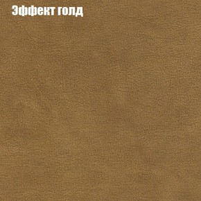 Диван угловой КОМБО-1 МДУ (ткань до 300) в Казани - kazan.mebel24.online | фото 33