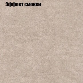 Диван угловой КОМБО-1 МДУ (ткань до 300) в Казани - kazan.mebel24.online | фото 42