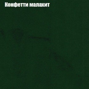 Диван угловой КОМБО-1 МДУ (ткань до 300) в Казани - kazan.mebel24.online | фото 68