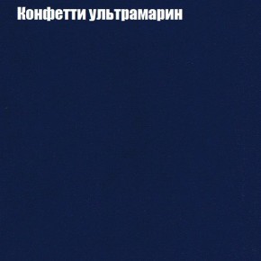 Диван угловой КОМБО-3 МДУ (ткань до 300) в Казани - kazan.mebel24.online | фото 23