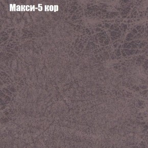 Диван угловой КОМБО-3 МДУ (ткань до 300) в Казани - kazan.mebel24.online | фото 33