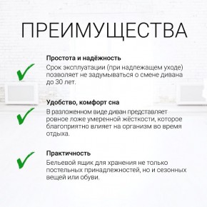 Диван угловой Юпитер Аслан бежевый (ППУ) в Казани - kazan.mebel24.online | фото 9