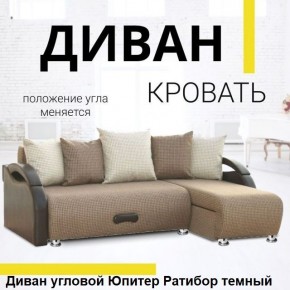 Диван угловой Юпитер (Боннель) в Казани - kazan.mebel24.online | фото 5