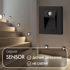 DK1020-BK Светильник встраиваемый в стену c датчиком движения, IP 20, LED 3000, 1 Вт, черный, пластик в Казани - kazan.mebel24.online | фото 2