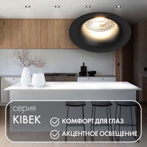 DK3024-BK Встраиваемый светильник, IP 20, 10 Вт, GU5.3, LED, черный, пластик в Казани - kazan.mebel24.online | фото 3